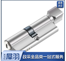 70小单 单开合金锁芯