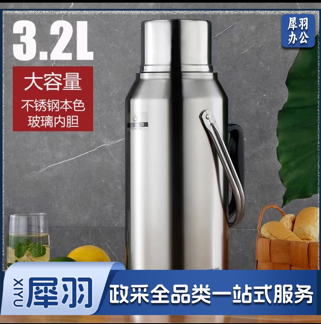 不锈钢暖壶保温壶学生宿舍暖壶开水瓶 3.2L