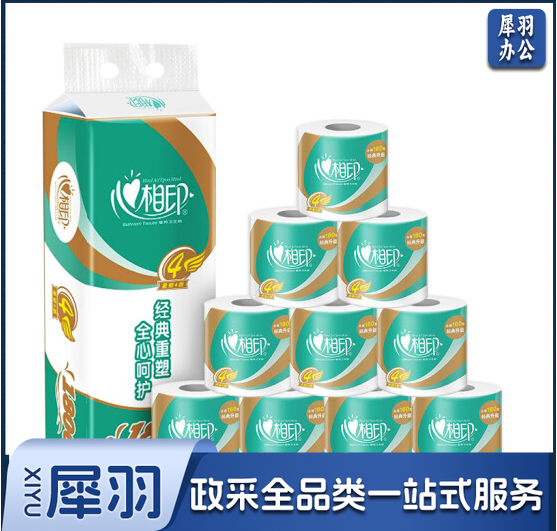心相印卫生纸 BT810 卷筒卫生纸10卷/提