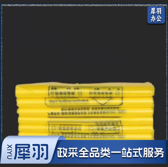 黄色垃圾袋加厚80*100cm 50个/捆