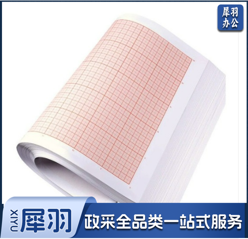 计算纸方格纸对数坐标纸a4网格纸红色格子纸K线毫米格子绘图纸 A3/8K (25X35厘米) 100张