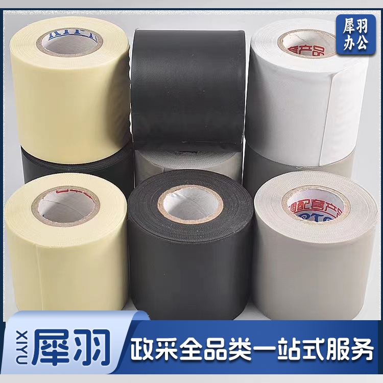 空调扎带保温管扎带 加防水缠绕厚胶带空调铜管绑带扎带
