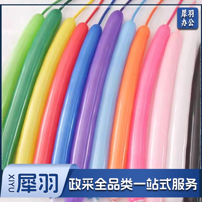 气球 长气球 长条魔术气球 200支/包(混色)