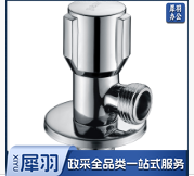 全铜加厚 冷热水快开三角阀 八字阀门八字门 止水阀