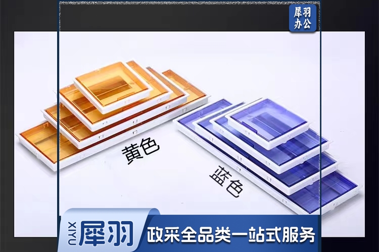 塑料面板 PZ30-4盖 配电箱面板翻盖