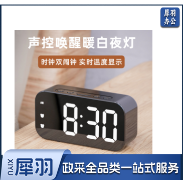 智能LED电子闹钟时钟学生插电两用小闹钟数字时钟声控温度钟