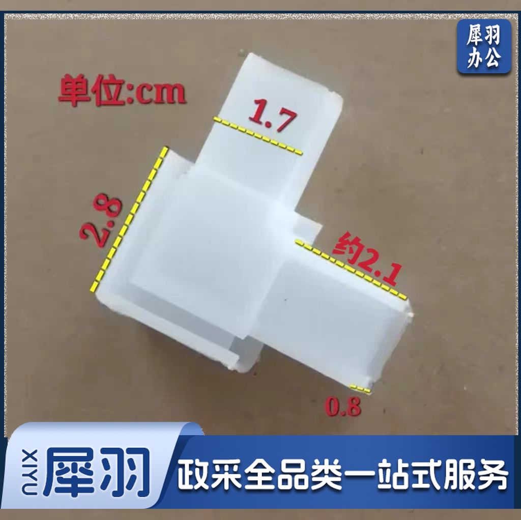 新铝合金塑钢纱窗角老式内置 白色塑料角码直角90度门窗弹簧扇纱角件