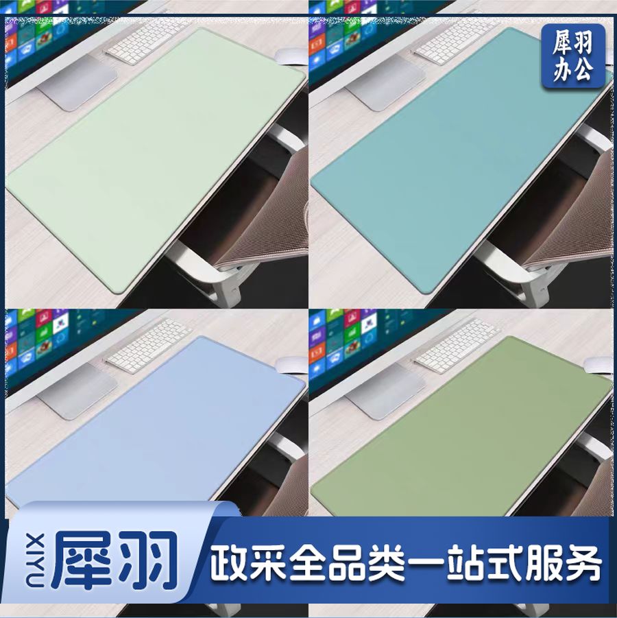 鼠标垫大号 800*300*3mm锁边加厚电脑书桌键盘垫