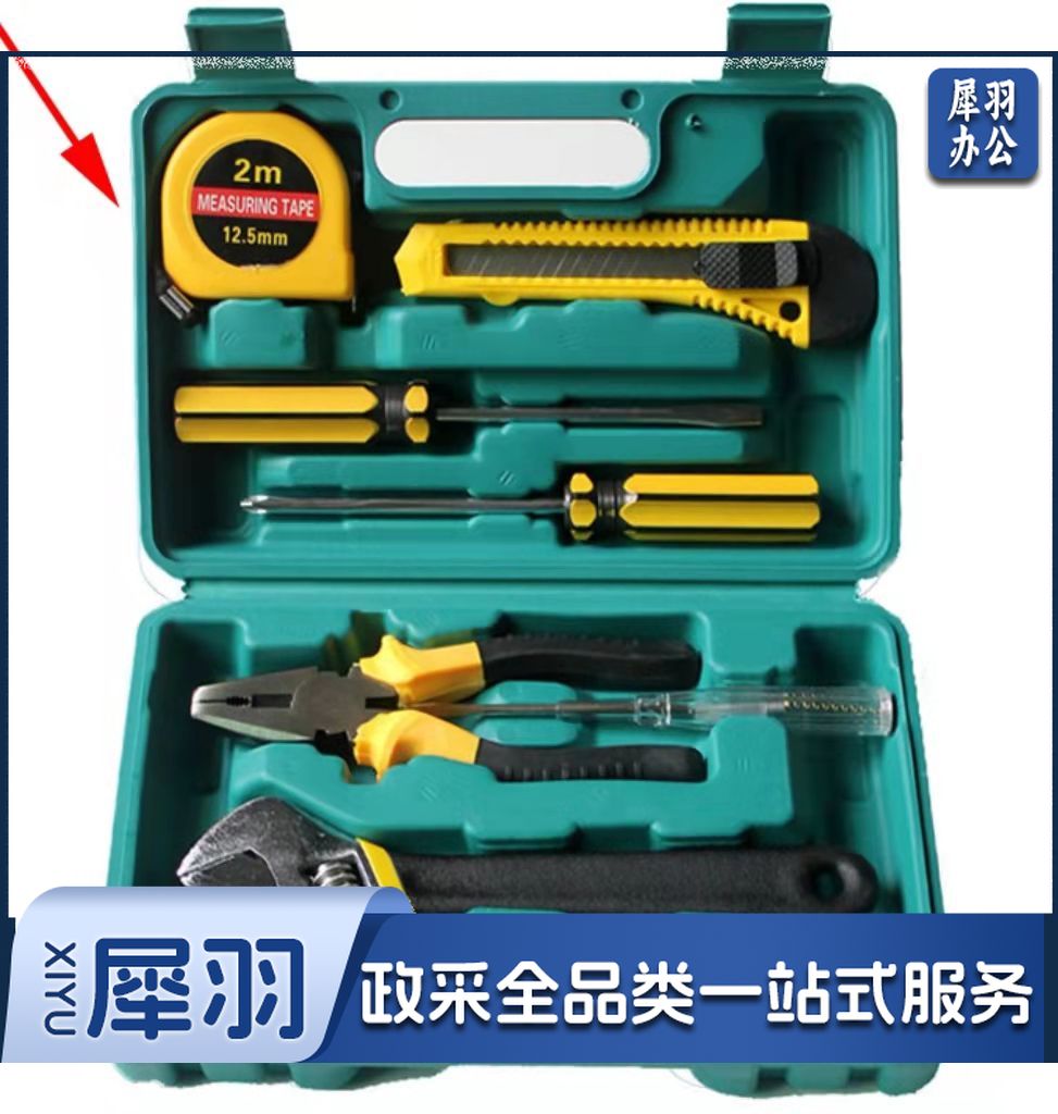 家用工具箱套装五金工具多功能家庭电工木工电讯维修 实用工具