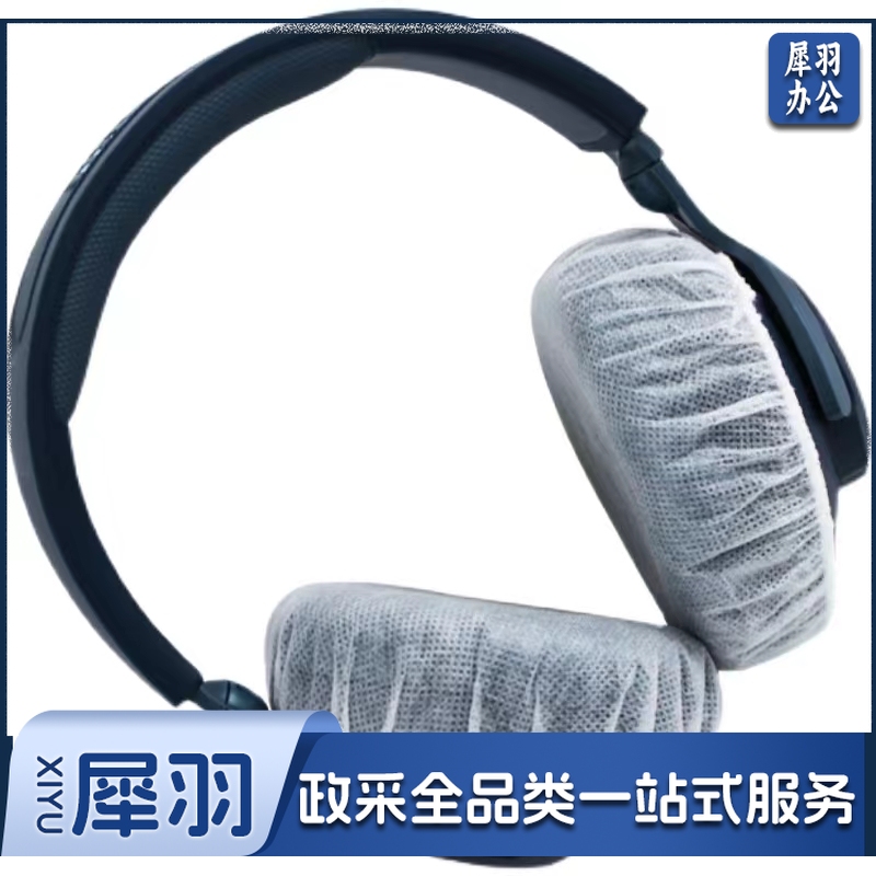 E944 一次性耳机套  30只起拍