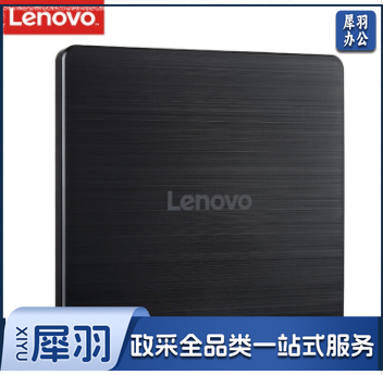 联想(Lenovo) 刻录光驱 GP70N 黑色 8倍速 USB2.0 外置光驱 外置DVD刻录机 移动光驱 黑色
