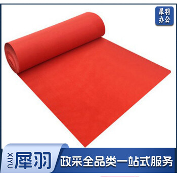 红地毯 结婚一次性地毯开业迎宾展览舞台红地毯1.2米宽*10米