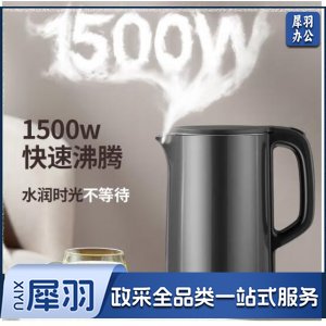 苏泊尔 SUPOR SW-15J626 电热水壶 304不锈钢 双层防烫全钢无缝开水壶 1.5L沉稳灰