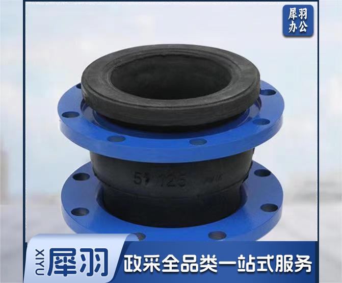 法兰软接头KXT型可曲挠橡胶管道减震器DN125