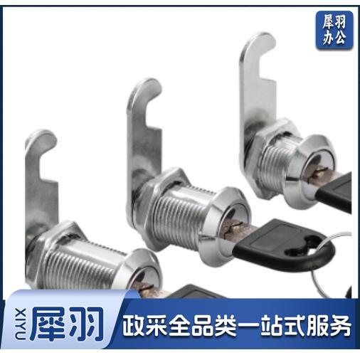 文件 柜 锁转舌锁 18*20