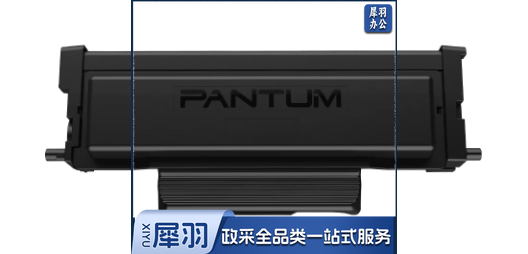 奔图/PANTUM TO-400 黑色粉 适用P3010/P3300/M6700/M6800/M7100