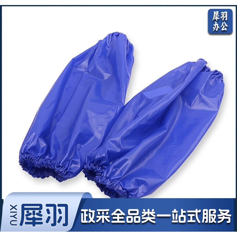 防水防油污PU护袖套袖 颜色随机5双一包