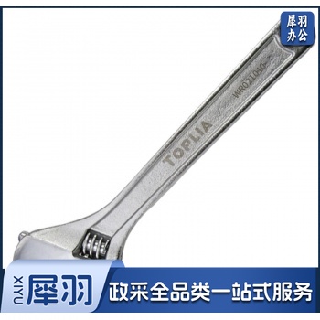 活动扳手光柄活络扳手活开口扳手铬钒钢8寸200mm