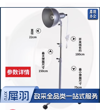 静物写生灯 写生专用灯 可调节高度素描灯