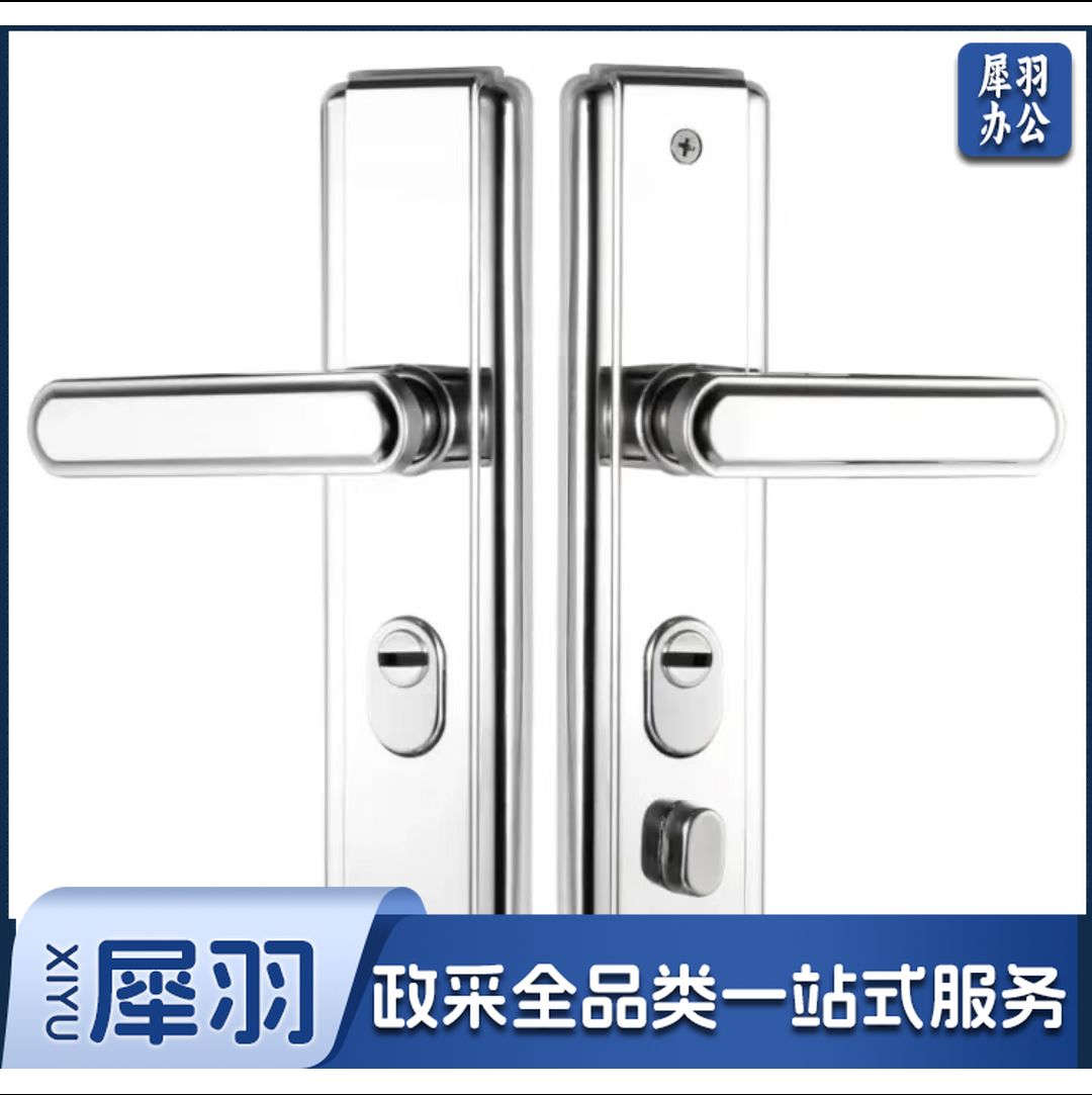 不锈钢防盗门把手大门拉手通用型