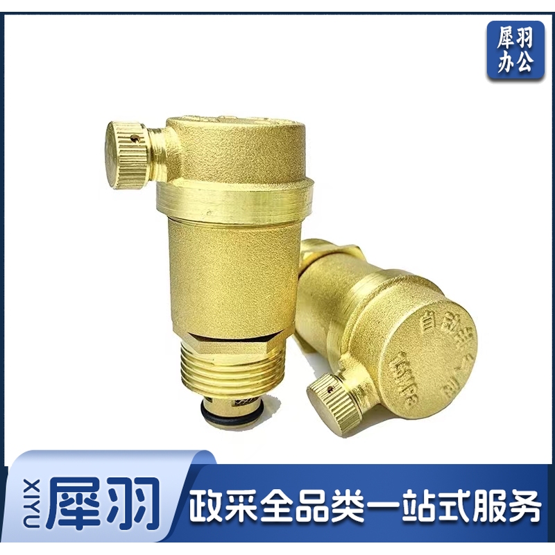黄铜排气阀 暖通末端立式排气阀 外螺纹排气阀 DN20/6分