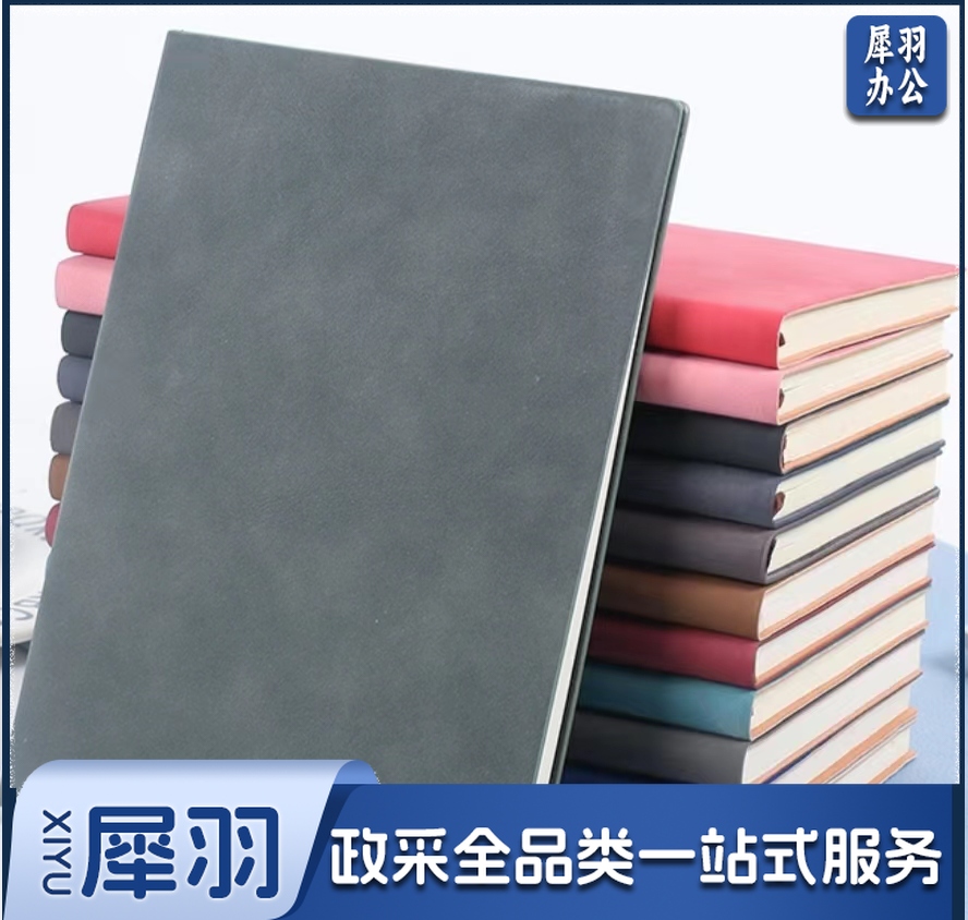 复古羊巴软皮面笔记本 A5笔记本 记事本 办公笔记本