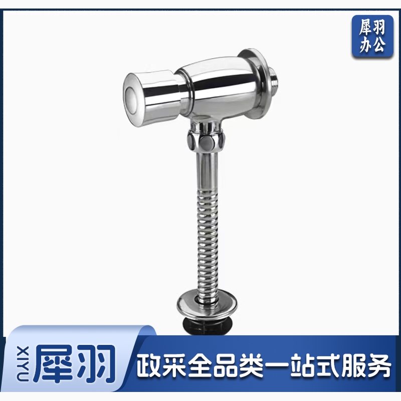小便池冲水阀 手按式小便斗冲水阀 延时自冲洗阀