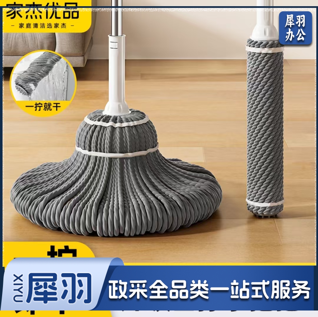 自拧水拖把免手洗旋转拖布墩布挤水 拧水拖把墩布