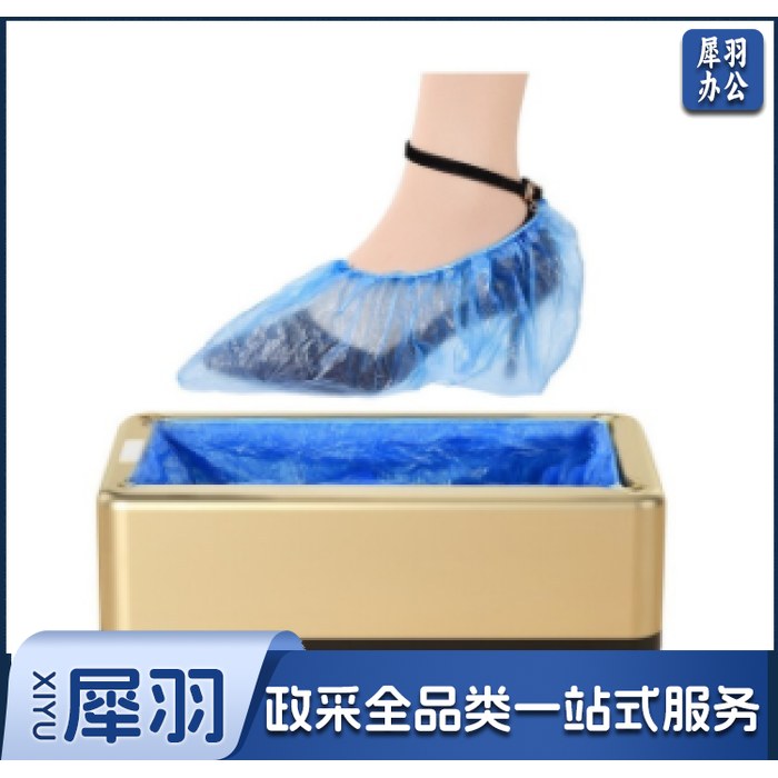 鞋套机全自动一次性自动脚套鞋套机