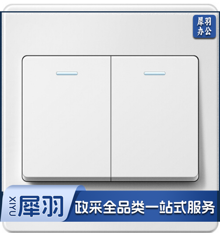 公牛(BULL) 墙壁开关 G07系列 二开单控开关 86型面板G07K211C 白色 暗装