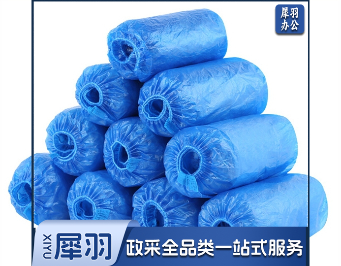 塑料鞋套 一次性鞋套家用塑料鞋套 100/包
