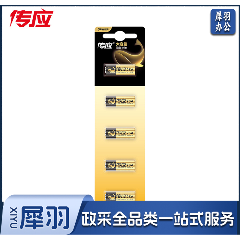 南孚 23A12V 碱性电池 单粒