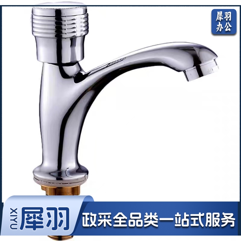 全铜 卫生间水盆洗脸盆单孔水龙头