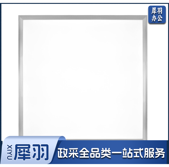 LED超薄平板灯 595*595mm 48W