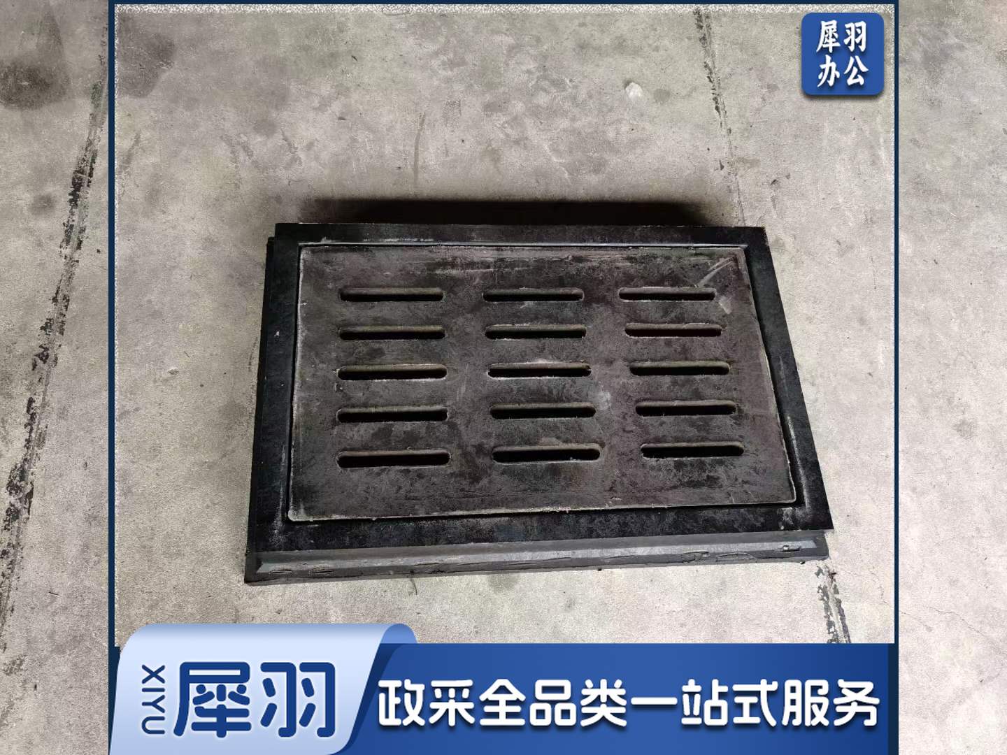 井盖塑胶 公路井盖可承重大型车辆长方形450*750mm(承重约30吨)