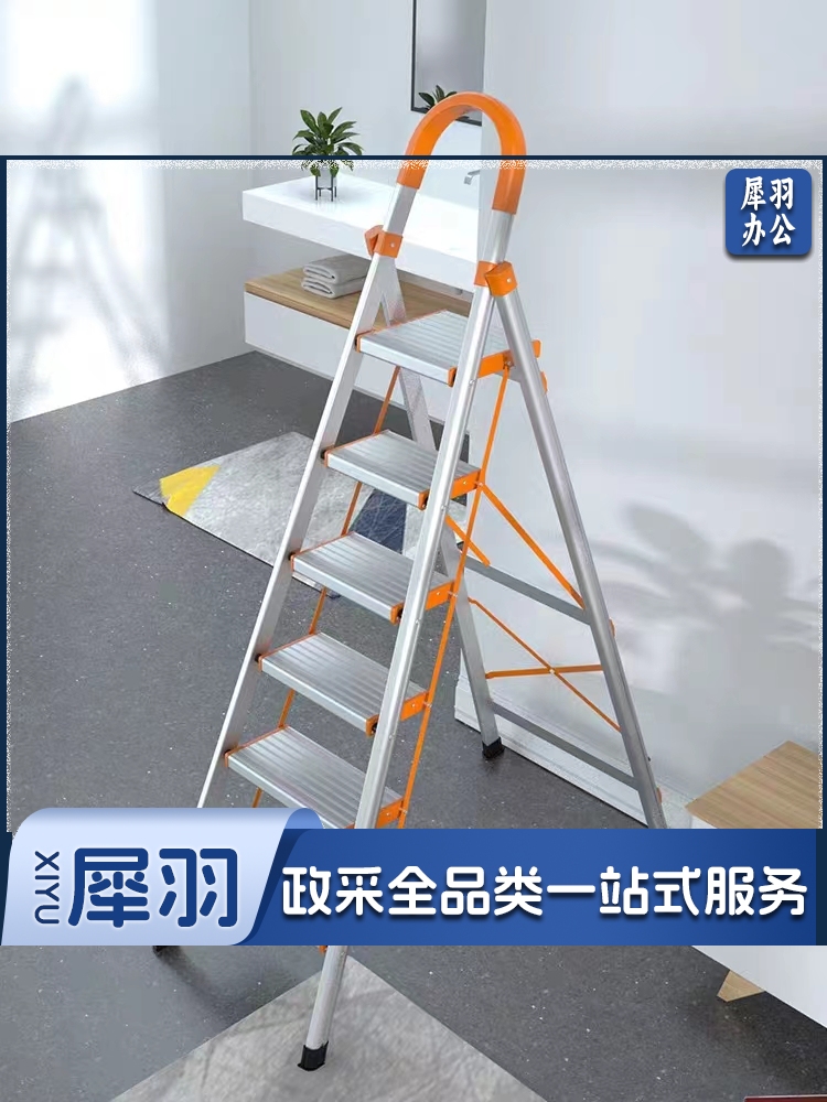梯子家用加固防滑工程梯楼梯人字梯铝合金六步梯折叠梯