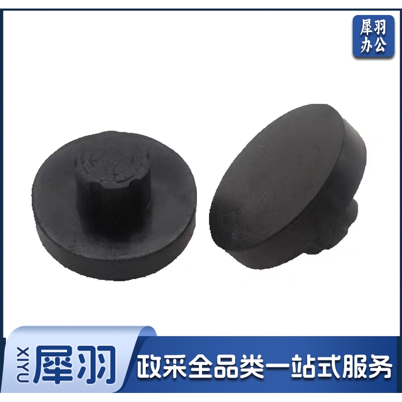 财务装订机HL50C 垫片(10个/包)