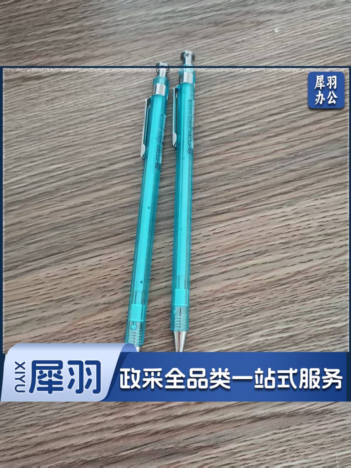 爱好(AIHAO)0.5mm自动铅笔活动铅笔94603 1支 颜色随机