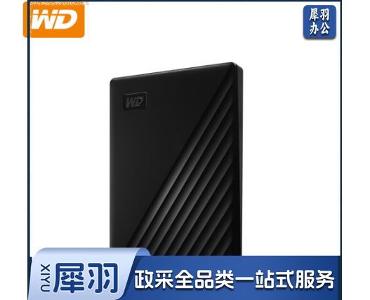 西部数据(WD)4TB USB3.0移动硬盘(单位：块)