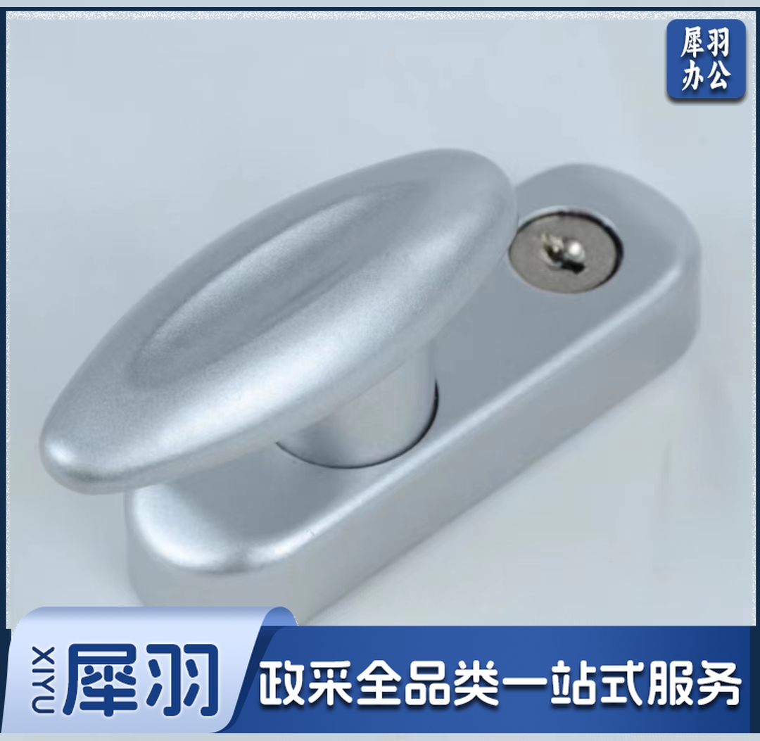 金刚纱窗执手带锁防盗纱窗锁纱窗五金配件