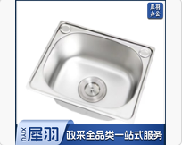 不锈钢单槽厨房洗菜盆水盆水槽 尺寸约：52*39CM