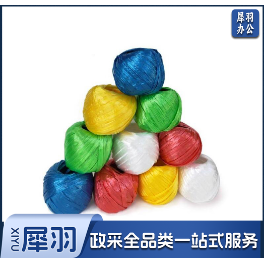 尼龙绳子捆绑用打包绳子尼龙草 塑料撕裂绳捆扎绳撕裂带 包装绳草球绳封包扎带