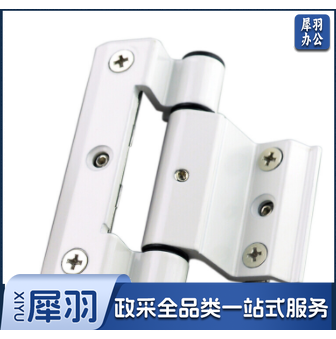 加厚塑钢断桥铝合金合页