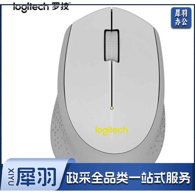 罗技 (Logitech) M280 无线鼠标光电笔记本电脑商务办公家用鼠标 M280灰色