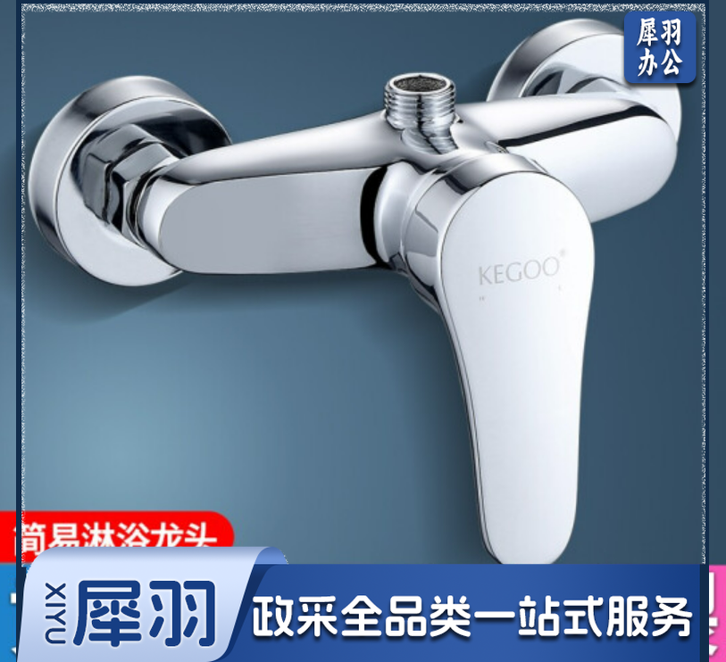 淋浴水龙头冷热混水阀加厚黄铜卫生间浴室花洒开关