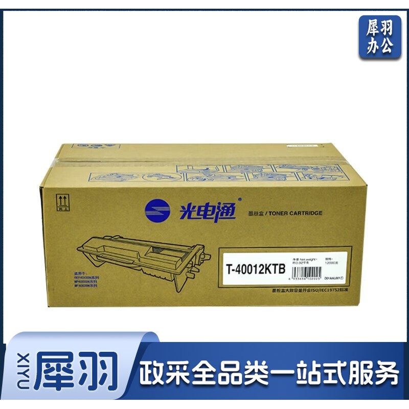 光电通 T-40012KTB 原装硒鼓墨粉盒12000页 适用OEP400DN/OEP4010DN/OEP4015DN/MP4020DN/MF4030DN