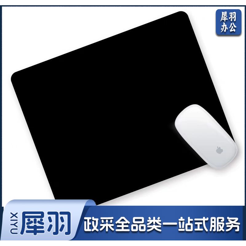 鼠标垫300*250*3mm锁边电脑办公桌面垫