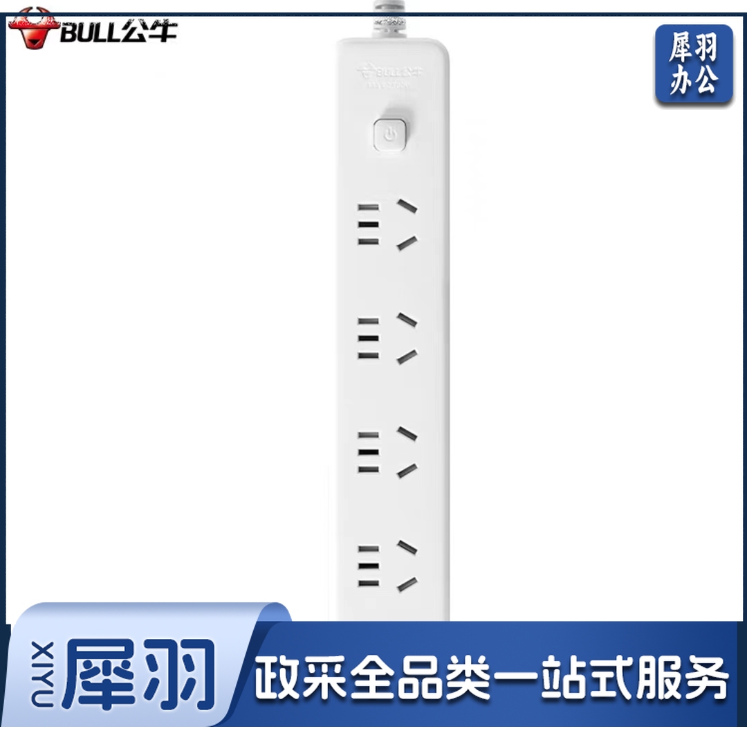 公牛(BULL)GN-B2040插座插排接线板超大间距4孔/1.8米