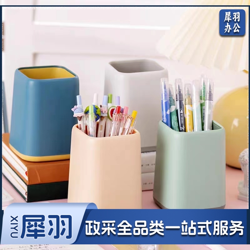 双色拼接笔筒多功能收纳笔桶 简约创意网红笔筒 颜色可选