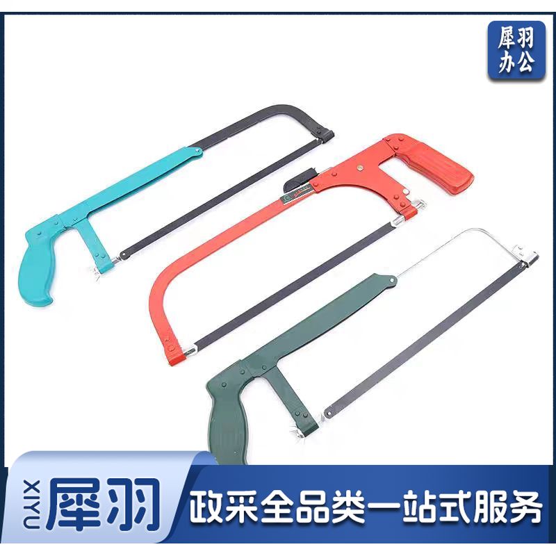 调节式钢锯架12寸 活动弓锯架手工锯 带锯条